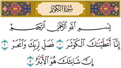 خدمتی که حضرت فاطمه (علیها السلام) به اسلام کرد (حجاب فاطمی)